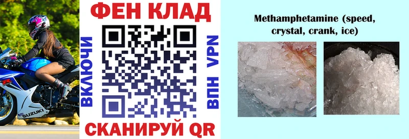 где продают наркотики  Туринск  АМФ VHQ 