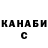 Кодеин Purple Drank Cashmere