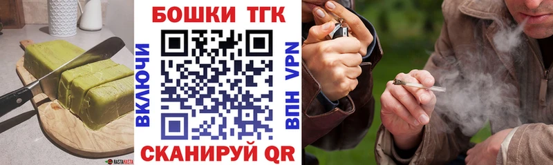Еда ТГК марихуана  наркота  Туринск 