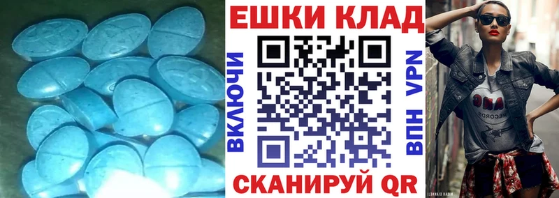 ссылка на мегу сайт  Туринск  Экстази louis Vuitton 
