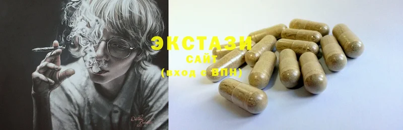 ЭКСТАЗИ MDMA  omg как войти  Туринск 