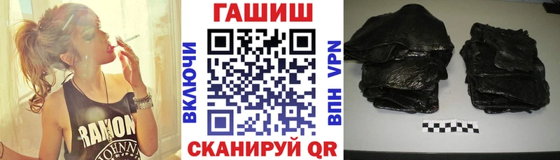 KRAKEN ТОР  купить наркотик  Туринск  ГАШ Ice-O-Lator 