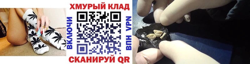 закладка  Туринск  Героин гречка 
