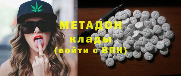 метадон Ветлуга