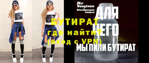 гашишное масло Нязепетровск