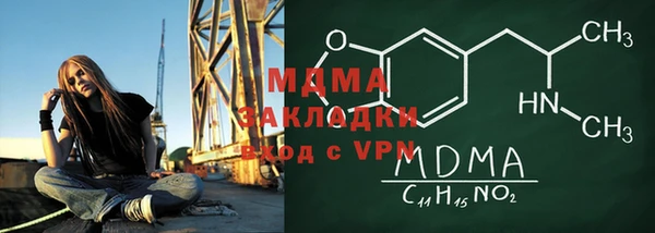 спиды Новозыбков