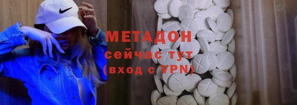 гашишное масло Нязепетровск