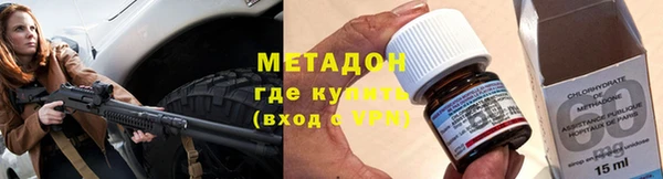 стафф Новокубанск