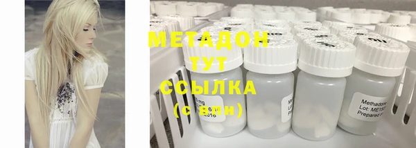 гашишное масло Нязепетровск