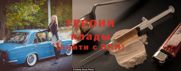 гашишное масло Нязепетровск