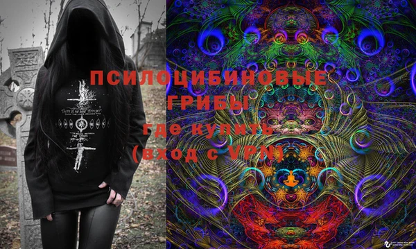 экстази Видное