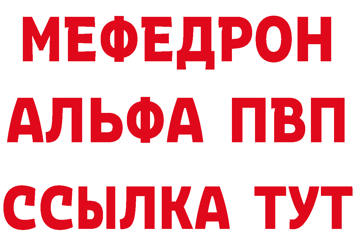 Как найти закладки? мориарти клад Туринск