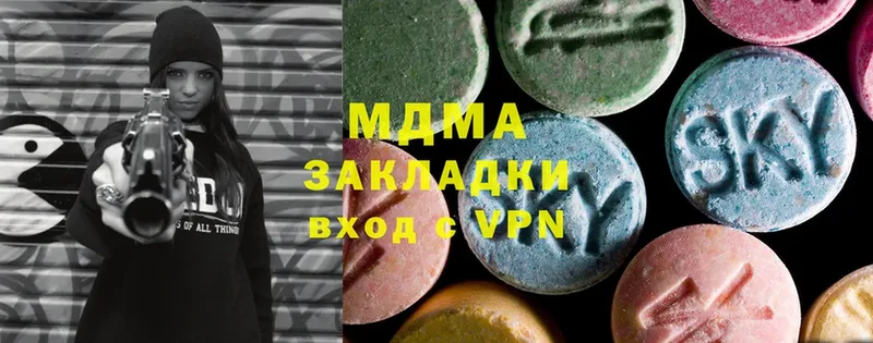 hydra ссылка  Туринск  MDMA Molly 