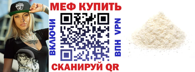 МЯУ-МЯУ VHQ Туринск