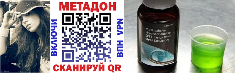 Метадон белоснежный  Туринск 