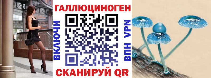 Галлюциногенные грибы прущие грибы  Туринск 